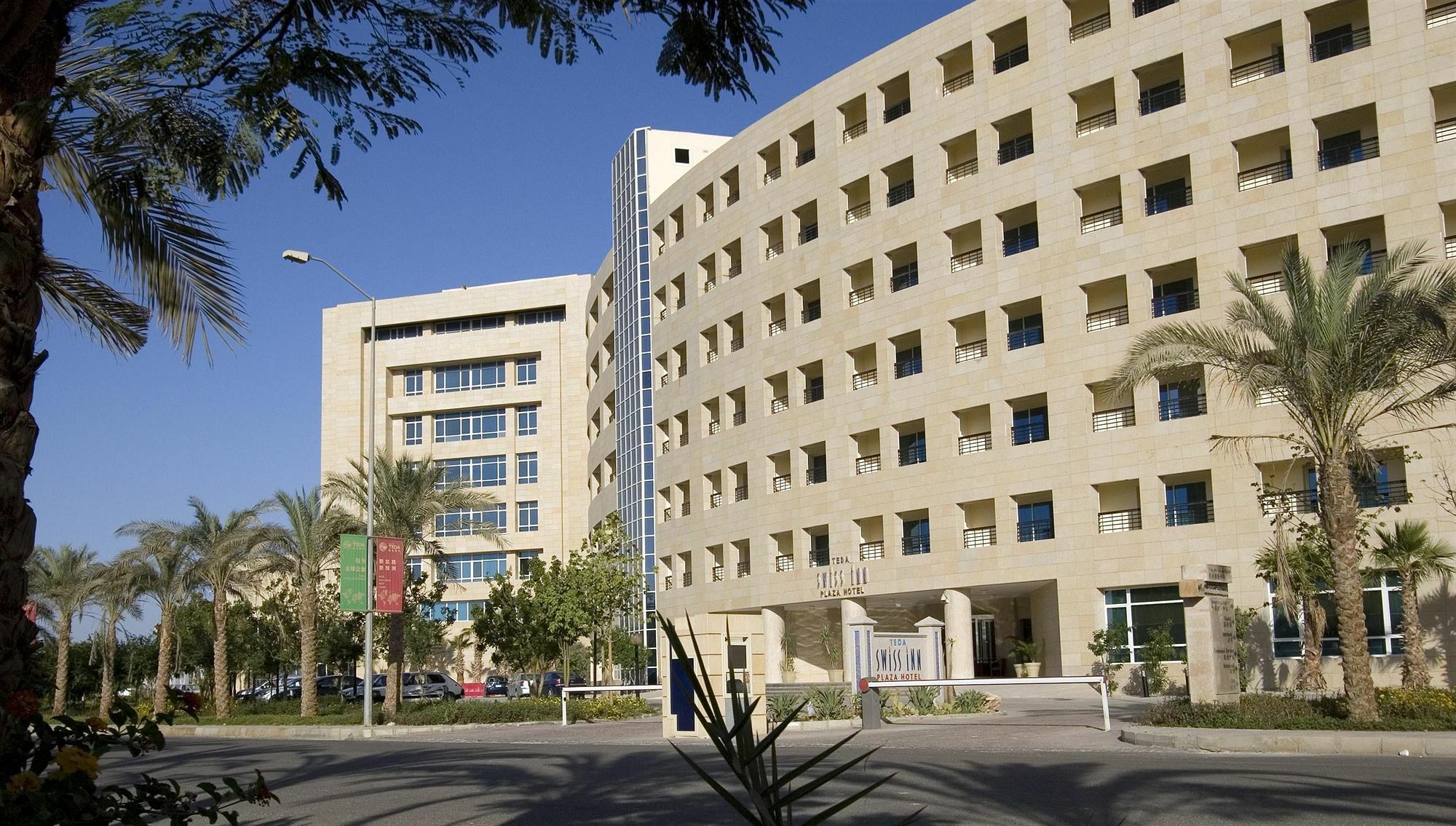 Swiss Inn Teda Hotel & Aqua Park Ain Sukhna Exterior photo